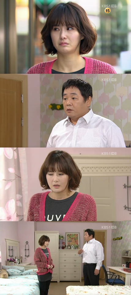<화면캡처= KBS 1TV '힘내요 미스터김'>