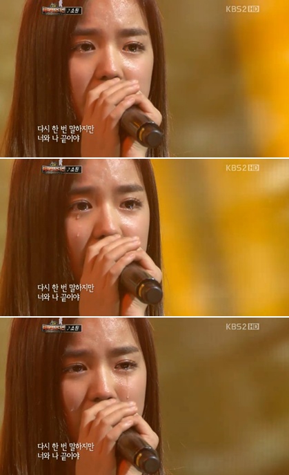 <사진= KBS 2TV '내 생애 마지막 오디션' 캡처>