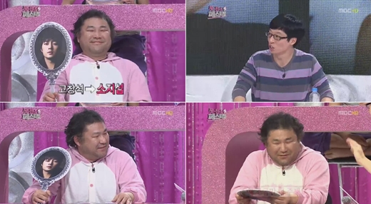<사진=MBC '무한도전' 방송화면 캡처>