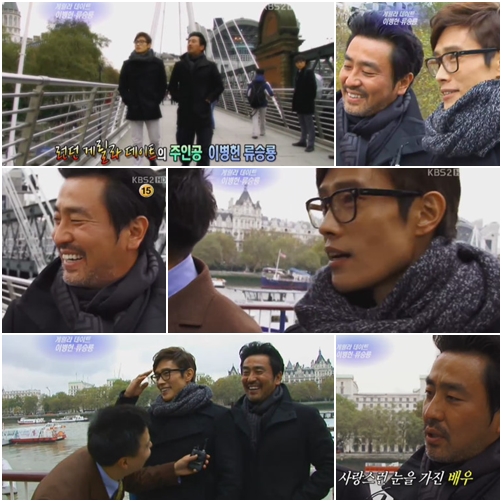 <사진=KBS 2TV '연예가중계' 방송화면 캡처>
