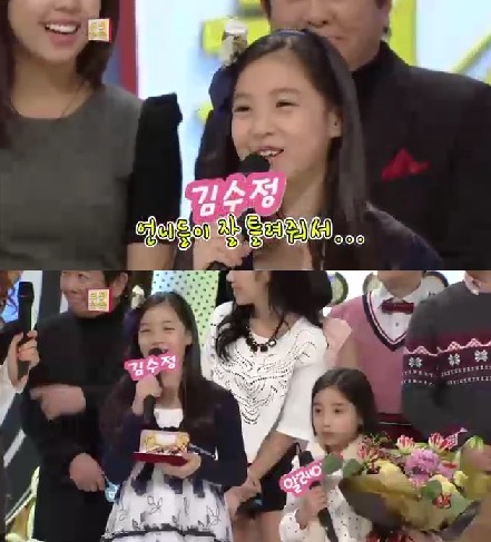 <화면캡처=SBS '도전 1000곡'>