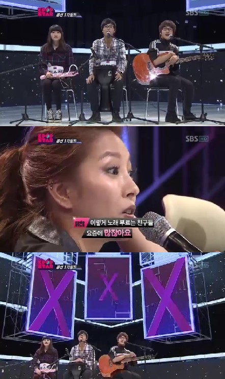 <화면캡처=SBS '일요일이 좋다-서바이벌 오디션 K팝 스타 시즌2'>