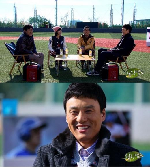 ⓒ제공=SBS