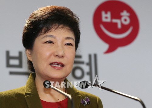 박근혜 새누리당 대선후보 <사진=뉴스1 제공>