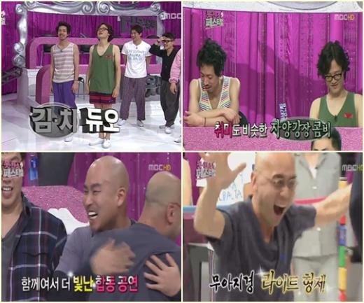 <방송캡처=MBC '무한도전'>