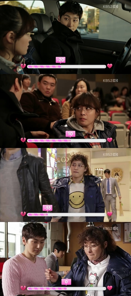 <화면캡처= KBS 2TV '닥치고 패밀리'>