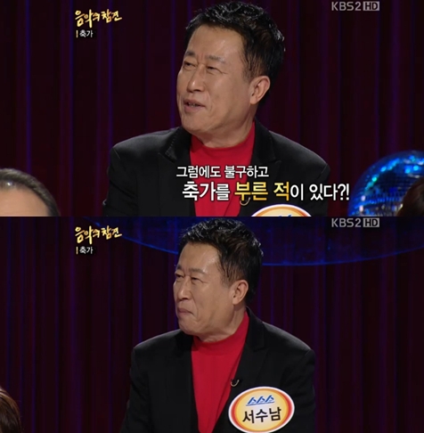 <화면캡처- KBS 2TV 파일럿 예능프로 '음악의 참견'>