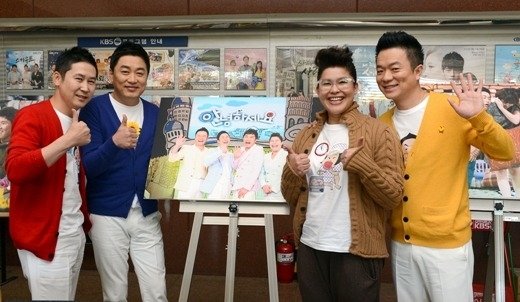 KBS 2TV '안녕하세요' <사진=KBS>