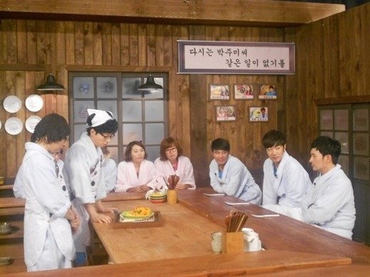 KBS 2TV '해피투게더3' <사진=KBS>