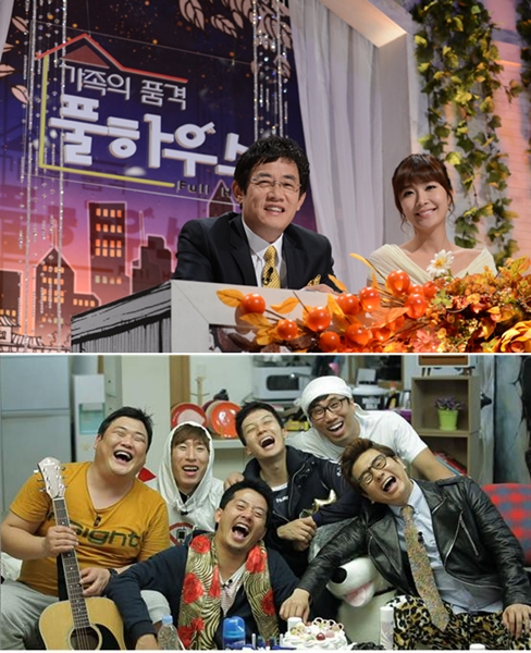 '가족의 품격-풀하우스'(위)-'인간의 조건'