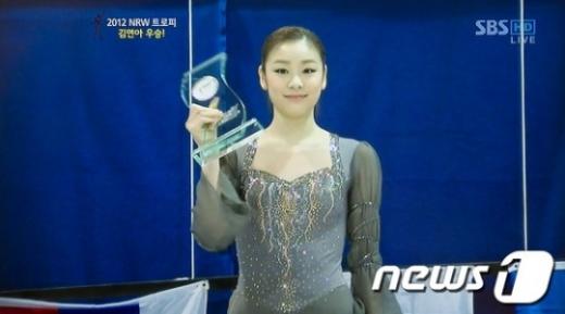 김연아 ⓒNews1