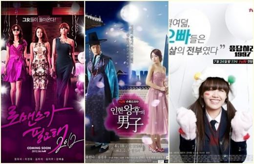 (왼쪽부터) tvN '로맨스가 필요해2012', '인형왕훈의 남자', '응답하라1997' <사진제공=CJ E&M>