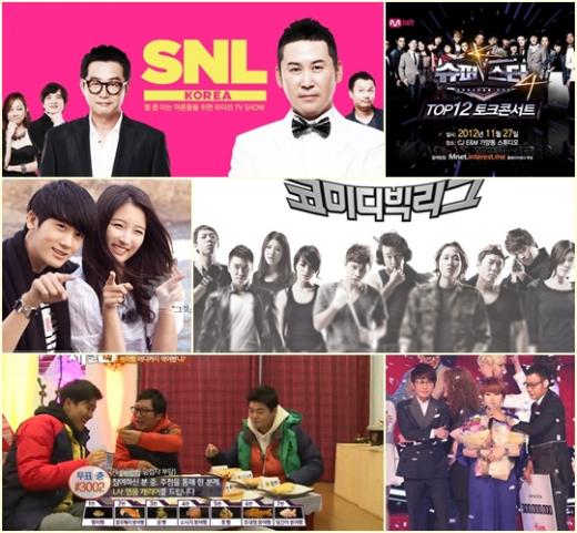 <사진출처=CJ E&M 제공 및 방송 캡처>