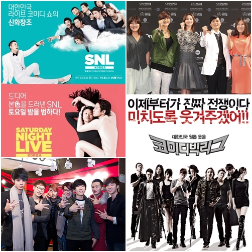 'SNL코리아', '도전 수퍼모델 코리아', '코미디 빅리그', '슈퍼스타K4'(좌측 맨 위부터 시계방향으로) <사진제공=CJ E&M>