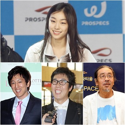 김연아(위), (왼쪽부터) 한석준, 김영철, 이외수(아래) <사진=스타뉴스>