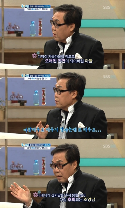 <화면캡처= SBS '좋은 아침'>