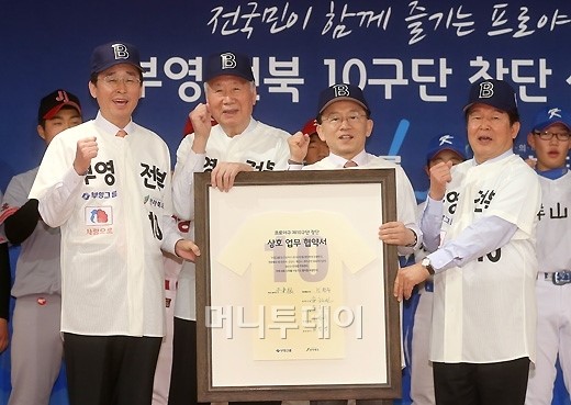송하진 전주시장, 이중근 부영그룹 회장, 김완주 전북도지사, 이연택 제10구단 창단 추진위원장(왼쪽부터)이 13일 오전 서울 소공동 롯데호텔에서 열린 '부영-전북 10구단 창단 선포식'에서 파이팅을 외치고 있다. ⓒ머니투데이
