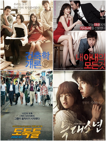 명필름 심재명 대표, 영화사집 이유진 대표, 비단길 김수진 대표, 케이퍼필름 안수현 대표 (왼쪽 위부터 시계방향) ⓒ스타뉴스