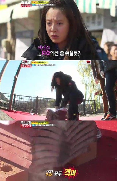 <화면캡처=SBS '일요일이 좋다-런닝맨'>