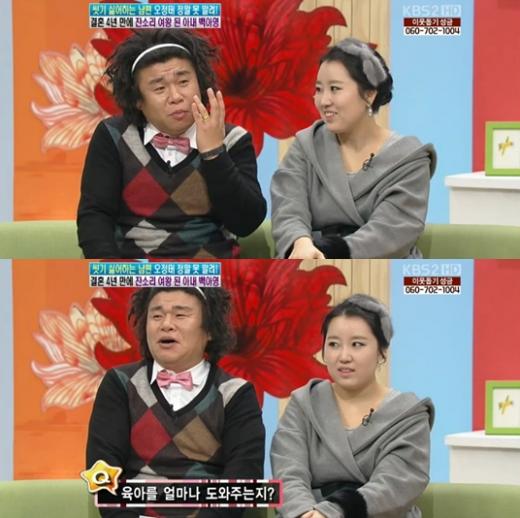 <화면캡처- KBS 2TV '여유만만'>