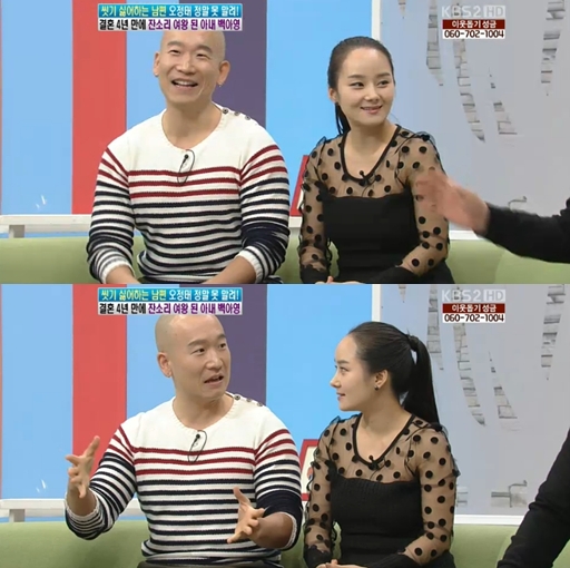 <화면캡처- KBS 2TV '여유만만'>