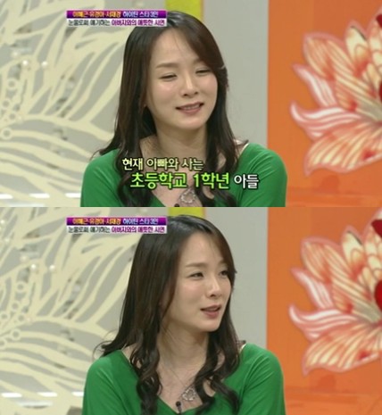 <화면캡처=KBS2 '여유만만'>