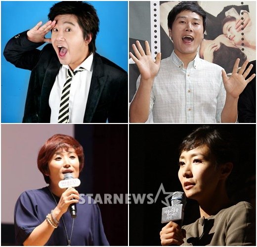 김태진 변기수 류시현 박경림(왼쪽위부터 시계방향) ⓒ스타뉴스