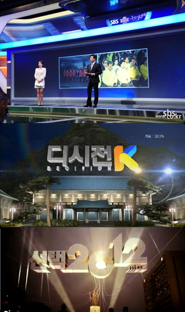 ⓒSBS(위), KBS(가운데). MBC(아래)