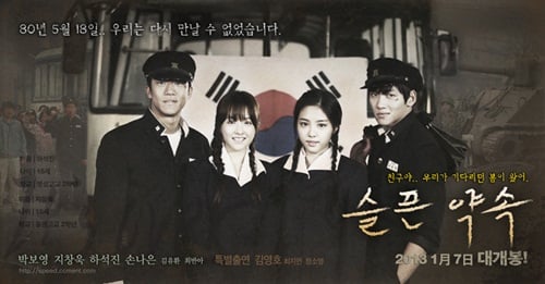 ⓒ사진=코어콘텐츠미디어 제공