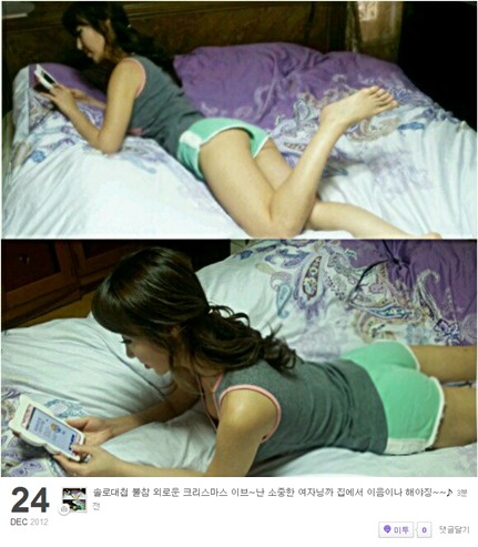 <사진=이예빈 미투데이>