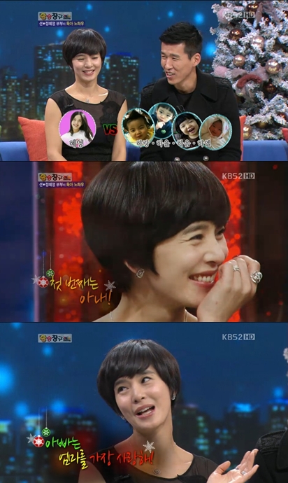 <화면캡처= KBS 2TV '김승우의 승승장구'>
