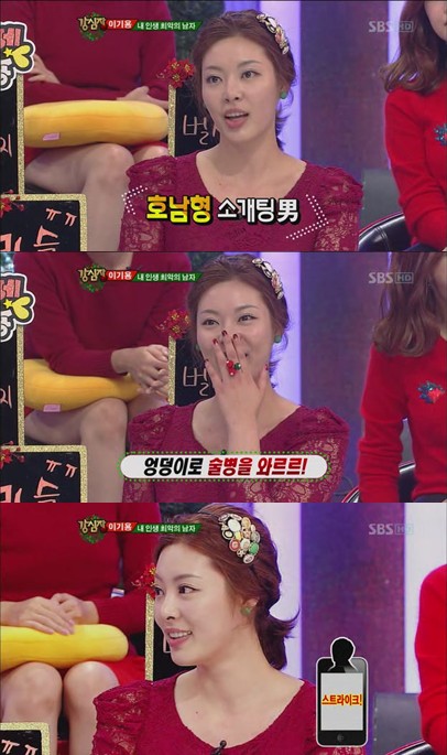 <화면캡처=SBS '강심장'>