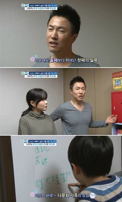 <사진= SBS '좋은아침' 캡처>