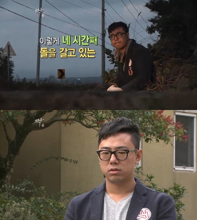 <화면캡처- SBS 예능프로그램 '짝'>