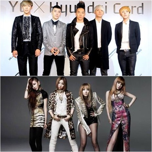 빅뱅(위)과 2NE1