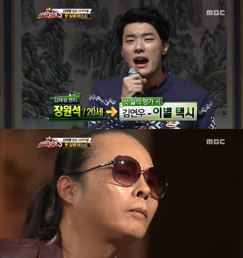 <화면캡처- MBC 오디션프로그램 '위대한 탄생3'>