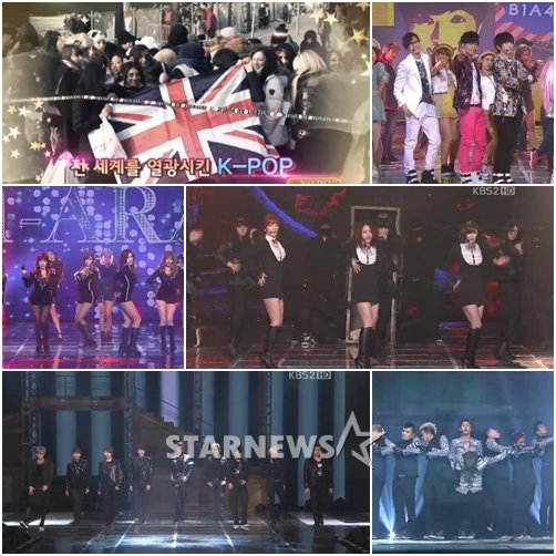 <사진=KBS 2TV 2012 KBS 가요대축제 방송화면 캡처>