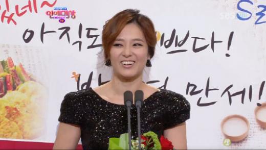 ⓒSBS 연예대상 방송화면