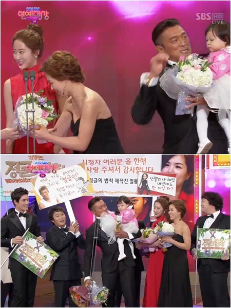 <방송캡처=SBS 연예대상>