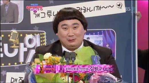 <방송캡처=SBS 연예대상>