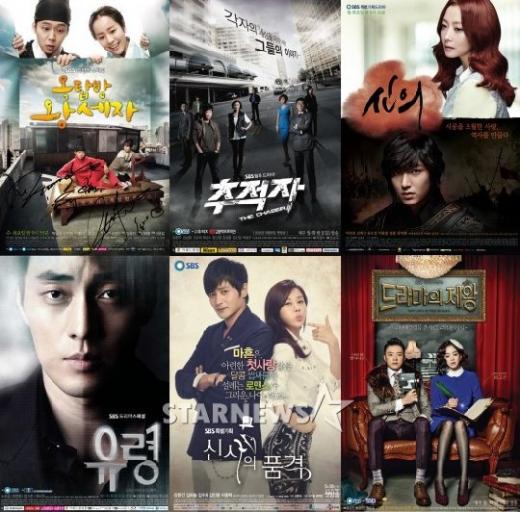 <사진제공=SBS>