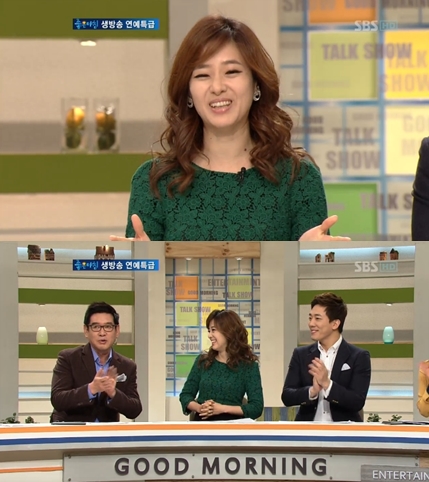 <화면캡처= SBS '좋은 아침'>