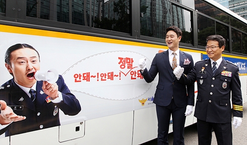사진 ⓒ서울지방경찰청