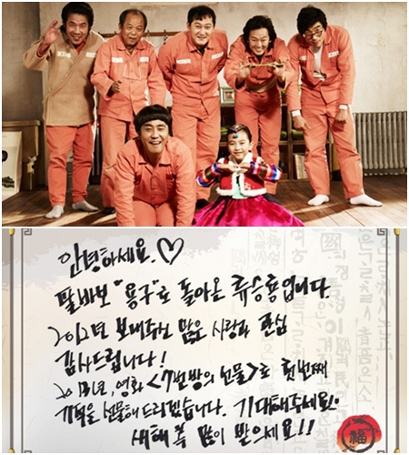 배우 오달수 김기천 정만식 김정태 박원상 갈소원 류승룡 (위 사진 왼쪽 위부터 시계방향) 사진제공=NEW