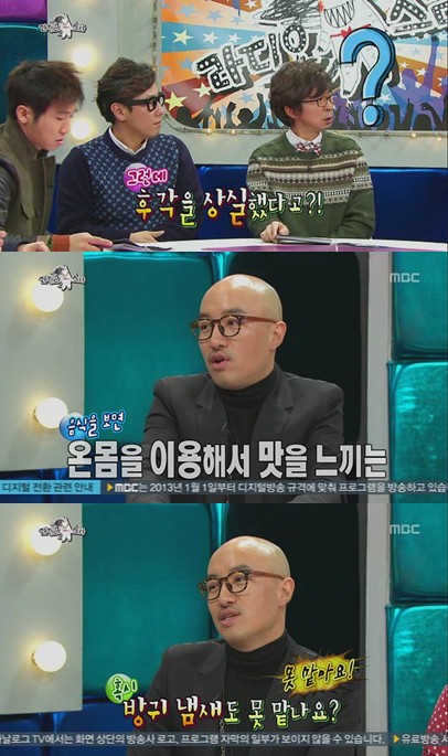 <MBC '황금어장-라디오스타'>
