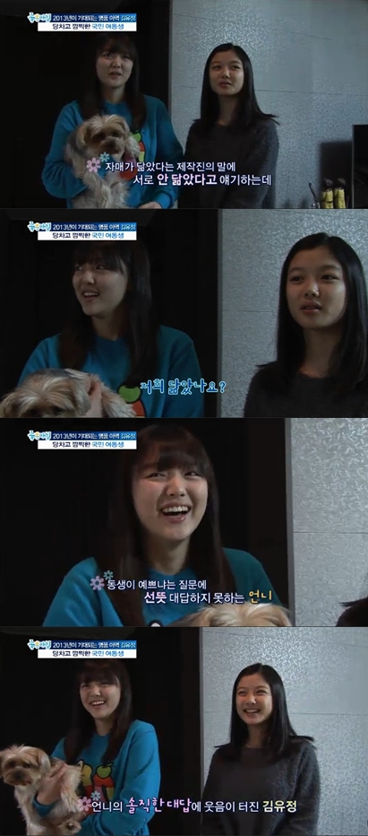 <화면캡처= SBS '좋은 아침'>