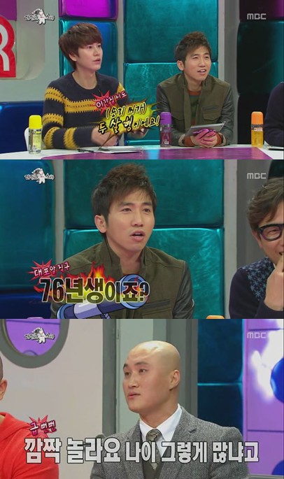 <화면캡처=MBC '황금어장-라디오스타'>
