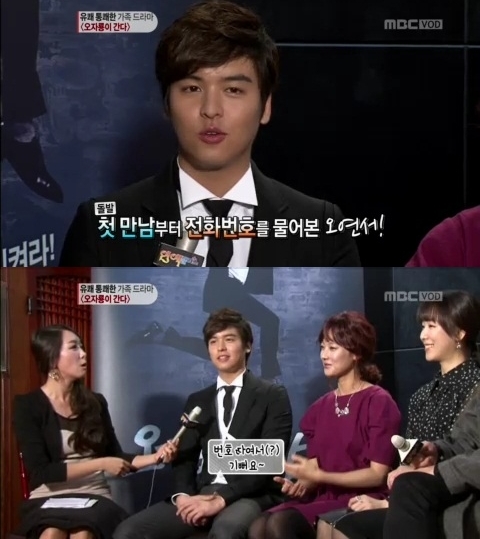 <화면캡처 - MBC '섹션 TV 연예통신'>