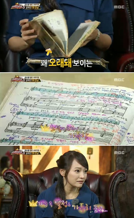 <사진= MBC '위대한 탄생3' 캡처>