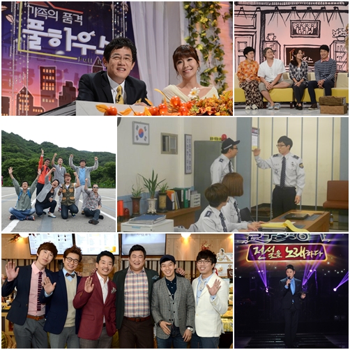 '가족의 품격:풀하우스', '남자의 자격', '해피투게더3', '인간의 조건', '불후의 명곡' <사진=KBS>